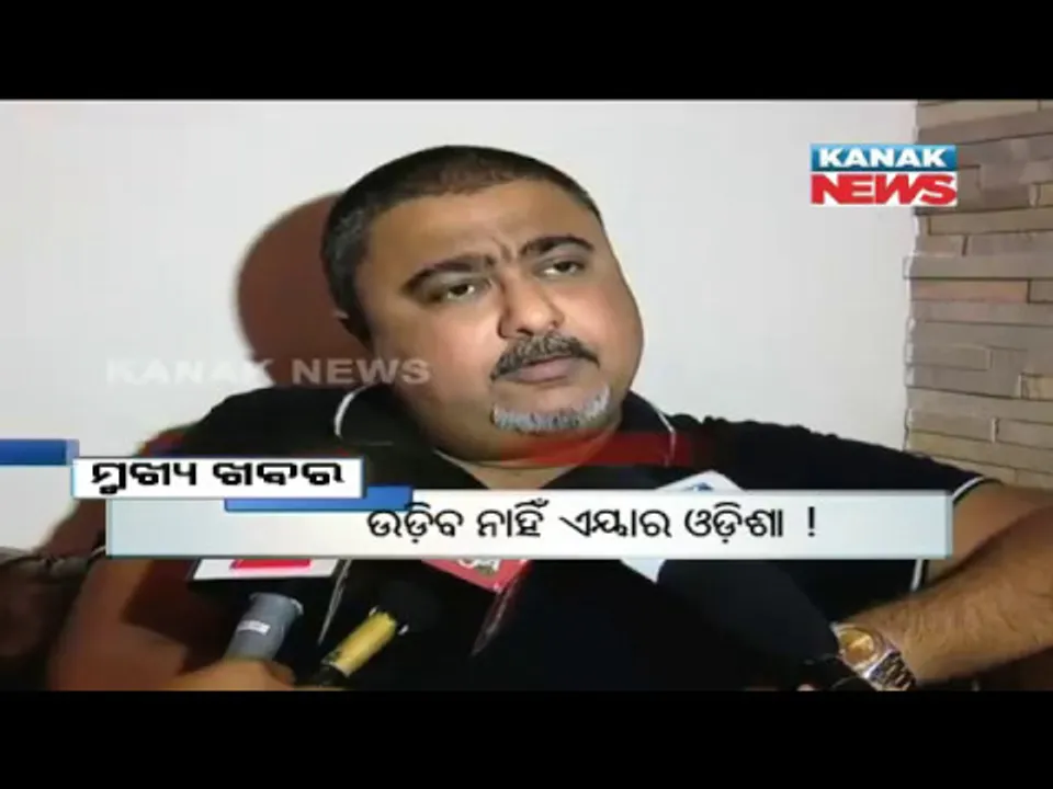  ପ୍ରାଇମ୍ ଟାଇମ୍ ନ୍ୟୁଜ୍ : ୧୨ – ୦୫ -୧୭