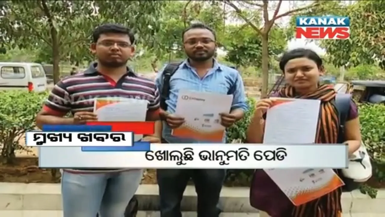  ପ୍ରାଇମ୍ ଟାଇମ୍ ନ୍ୟୁଜ୍ : ୨୬ – ୦୫ -୧୭