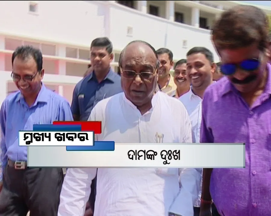  ପ୍ରାଇମ୍ ଟାଇମ୍ ବୁଲେଟିନ୍ : ୦୭/୦୫/୧୭