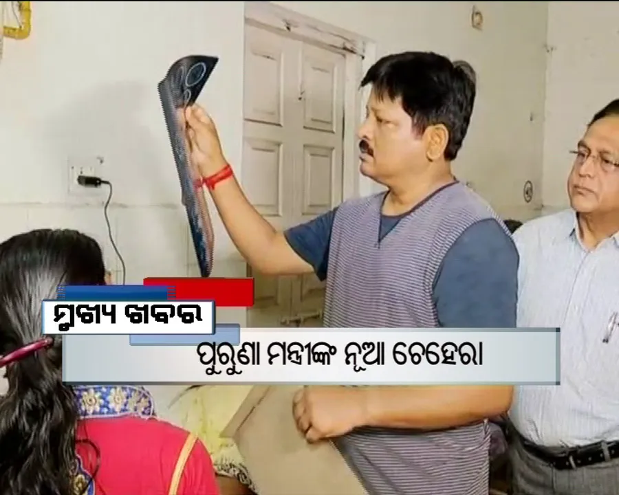  ପ୍ରାଇମ୍ ଟାଇମ୍ ବୁଲେଟିନ୍ : ୧୦/୦୫/୧୭