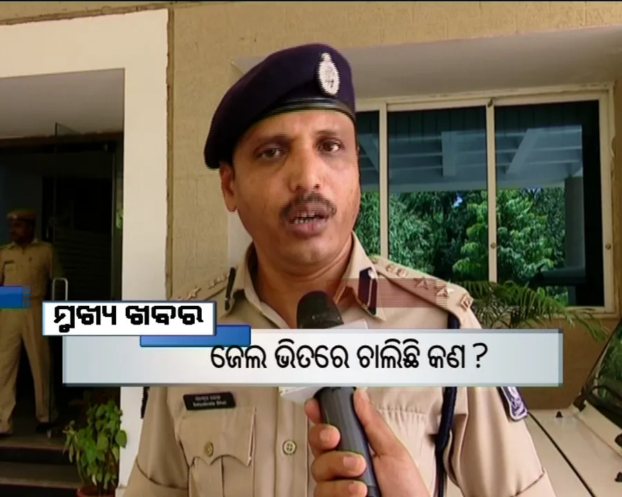  ପ୍ରାଇମ୍ ଟାଇମ୍ ବୁଲେଟିନ୍ : ୨୦/୦୫/୧୭