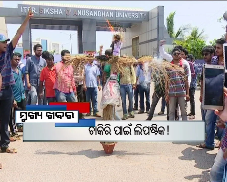  ପ୍ରାଇମ୍ ଟାଇମ୍ ବୁଲେଟିନ୍ : ୨୫/୦୫/୧୭