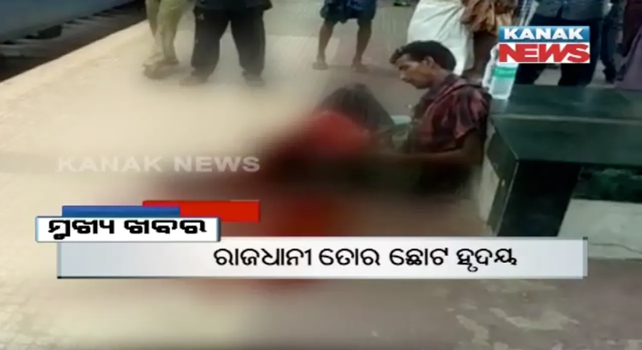  ପ୍ରାଇମ୍ ଟାଇମ୍ ବୁଲେଟିନ୍ : ୧୯/୦୬/୧୭