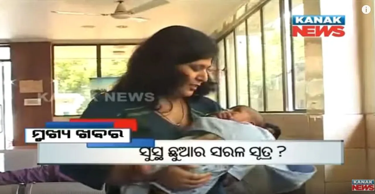  ପ୍ରାଇମ୍ ଟାଇମ୍ ନ୍ୟୁଜ୍ : ୧୩–୦୬-୧୭