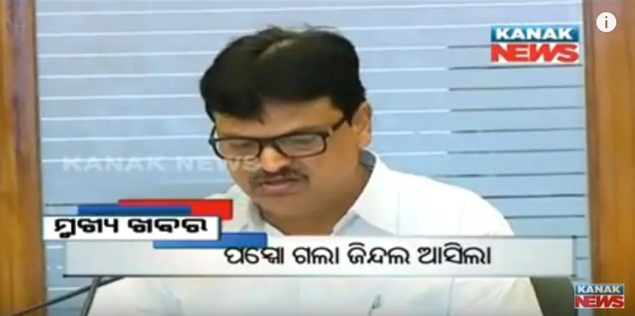  ପ୍ରାଇମ୍ ଟାଇମ୍ ନ୍ୟୁଜ୍ : ୦୨– ୦୬ -୧୭