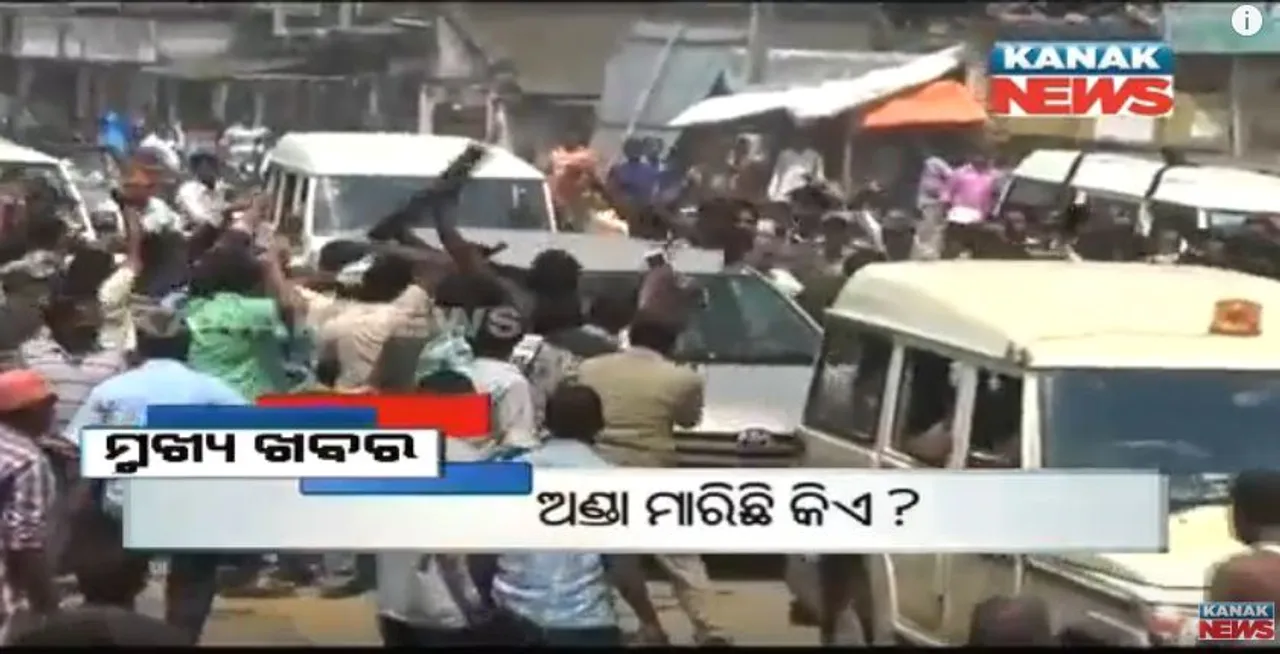  ପ୍ରାଇମ୍ ଟାଇମ୍ ନ୍ୟୁଜ୍ : ୧୪– ୦୬ -୧୭