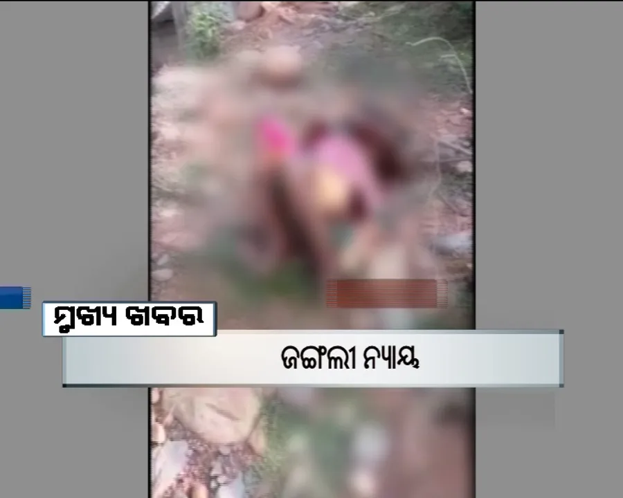  ପ୍ରାଇମ୍ ଟାଇମ୍ ବୁଲେଟିନ୍ : ୦୩/୦୬/୧୭