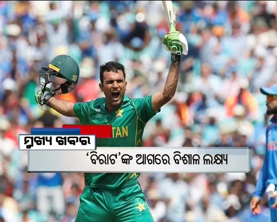  ପ୍ରାଇମ୍ ଟାଇମ୍ ବୁଲେଟିନ୍ : ୧୮/୦୬/୧୭