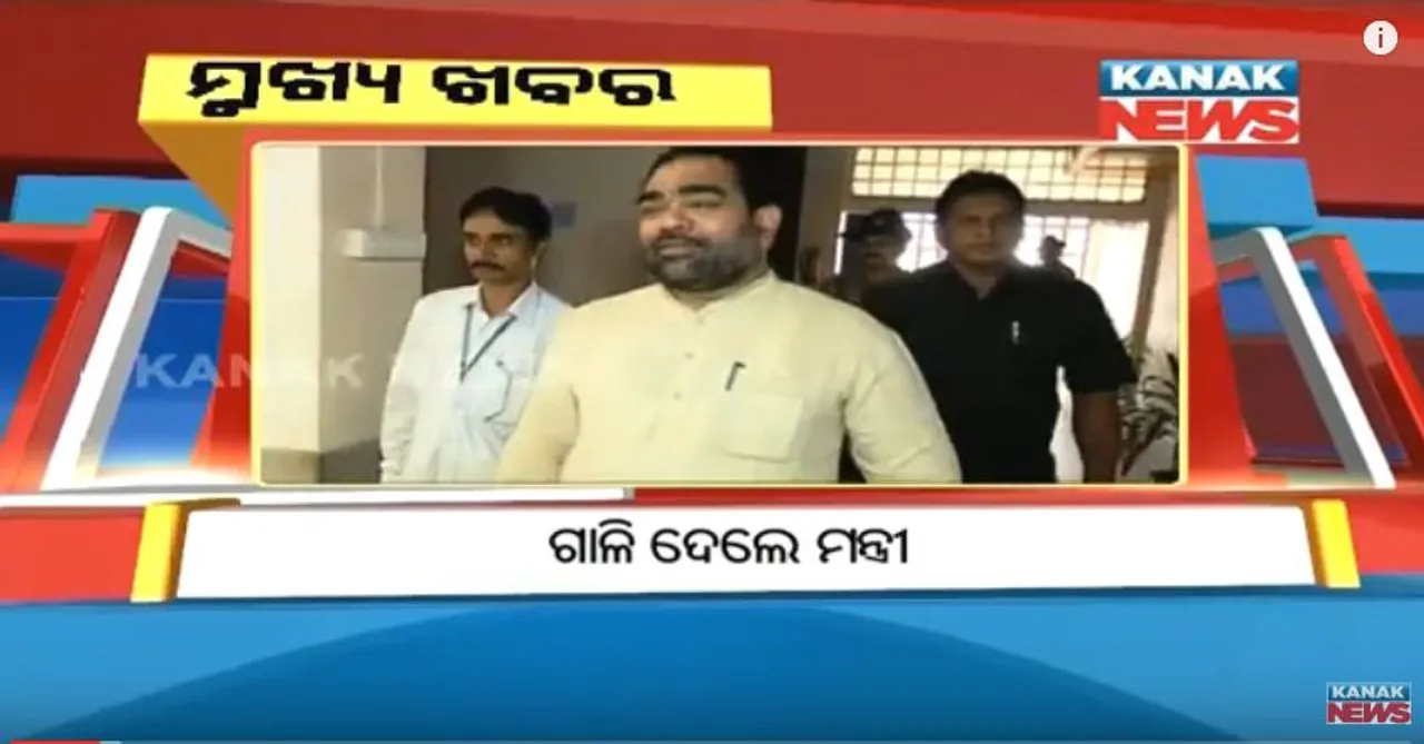  ପ୍ରାଇମ୍ ଟାଇମ୍ ନ୍ୟୁଜ୍ : ୧୨– ୦୭ -୧୭