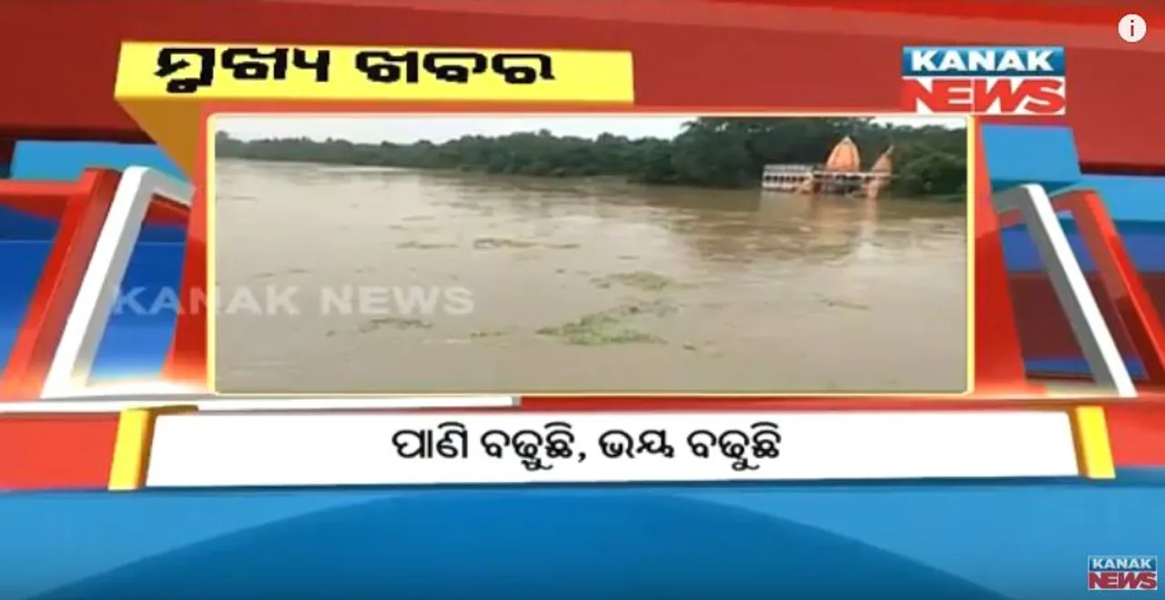  ପ୍ରାଇମ୍ ଟାଇମ୍ ନ୍ୟୁଜ୍ : ୨୫– ୦୭ -୧୭