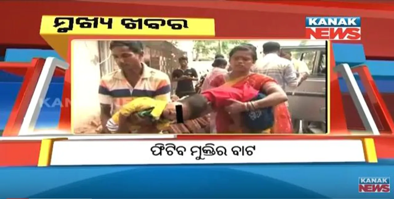  ପ୍ରାଇମ୍ ଟାଇମ୍ ନ୍ୟୁଜ୍ : ୦୫– ୦୭ -୧୭