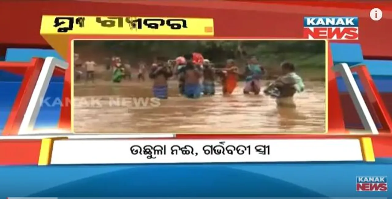  ପ୍ରାଇମ୍ ଟାଇମ୍ ନ୍ୟୁଜ୍ : ୧୧– ୦୭ -୧୭