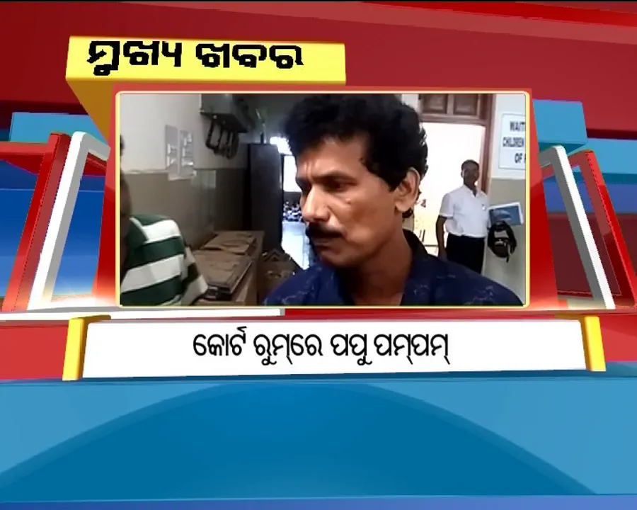  ପ୍ରାଇମ୍ ଟାଇମ୍ ବୁଲେଟିନ୍ : ୦୧/୦୭/୧୭