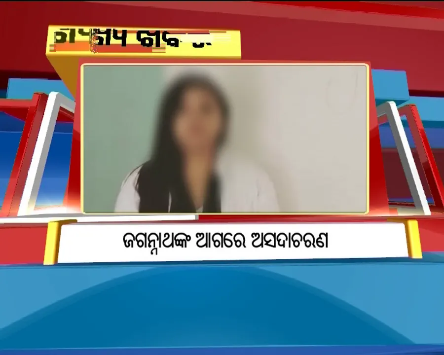  ପ୍ରାଇମ୍ ଟାଇମ୍ ବୁଲେଟିନ୍ : ୦୩/୦୭/୧୭