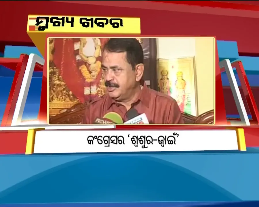  ପ୍ରାଇମ୍ ଟାଇମ୍ ବୁଲେଟିନ୍ : ୦୭/୦୭/୧୭