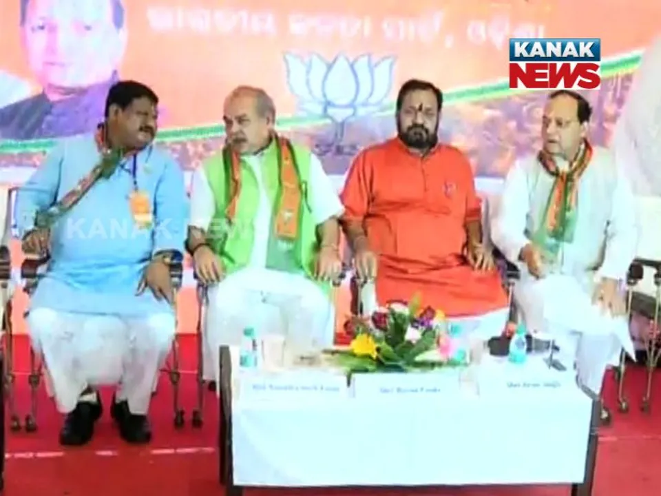  ଭୁଲ ହେବନି ଶାହା ଗଣିତ ! ଶେଷ ହେଲା ରାଜ୍ୟ ବିଜେପିର ଦୁଇଦିନିଆ କାର୍ଯ୍ୟକାରିଣୀ ! ଧର୍ମେନ୍ଦ୍ର କହିଲେ ୨୦୧୯ରେ ଓଡିଶାରୁ ହିଁ ଲଢ଼ିବି