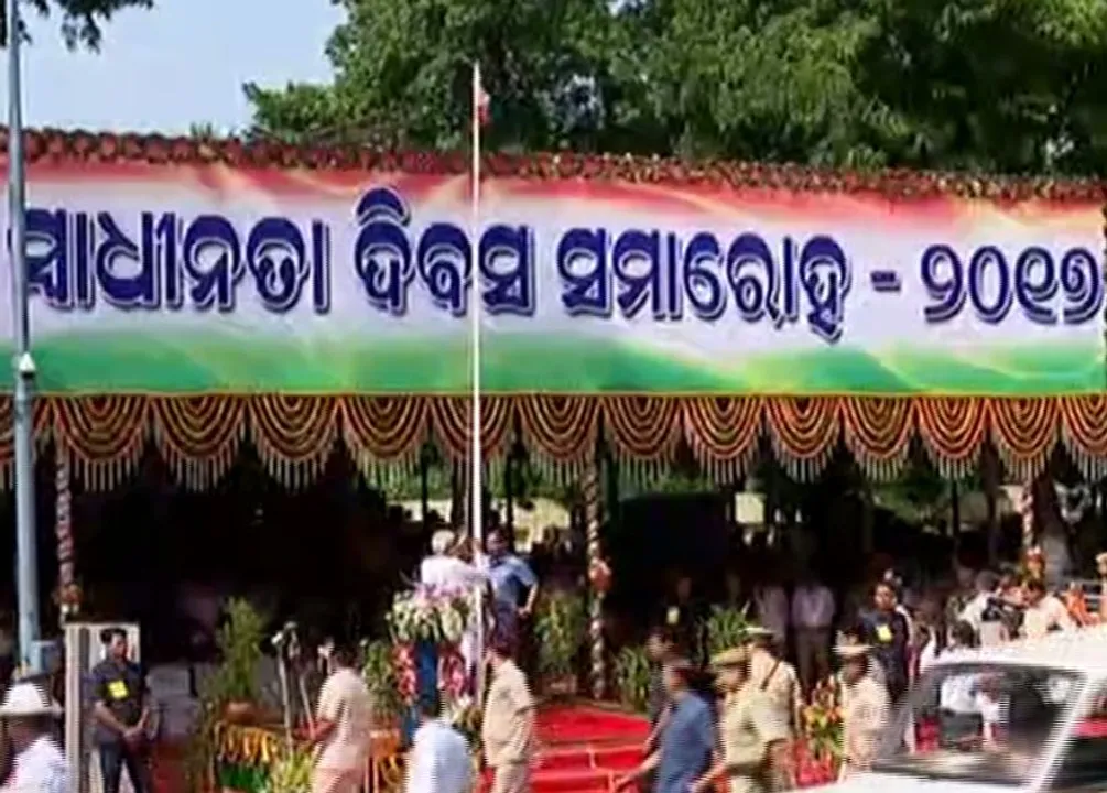  ପାଳନ ହେଲା ରାଜ୍ୟସ୍ତରୀୟ ସ୍ୱାଧୀନତା ଦିବସ ! ଭୁବନେଶ୍ୱର ଗାନ୍ଧୀ ମାର୍ଗରେ ପତାକା ଉତ୍ତୋଳନ କଲେ ମୁଖ୍ୟମନ୍ତ୍ରୀ ନବୀନ ପଟ୍ଟନାୟକ