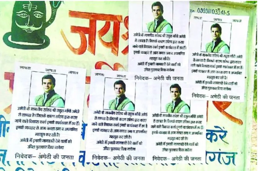  Source;
amarujala.com 