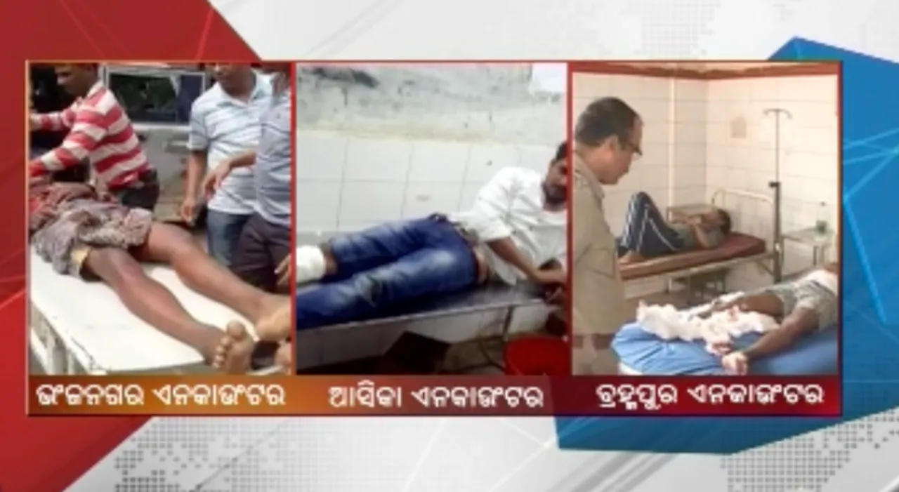  ଗଞ୍ଜାମରେ ପୋଲିସର ଅପରାଧୀ ଦମନ ଅଭିଯାନ : ଏକ ବର୍ଷରେ ୩୦ଜଣ ଅପରାଧୀଙ୍କୁ ଏନକାଂଉଟର