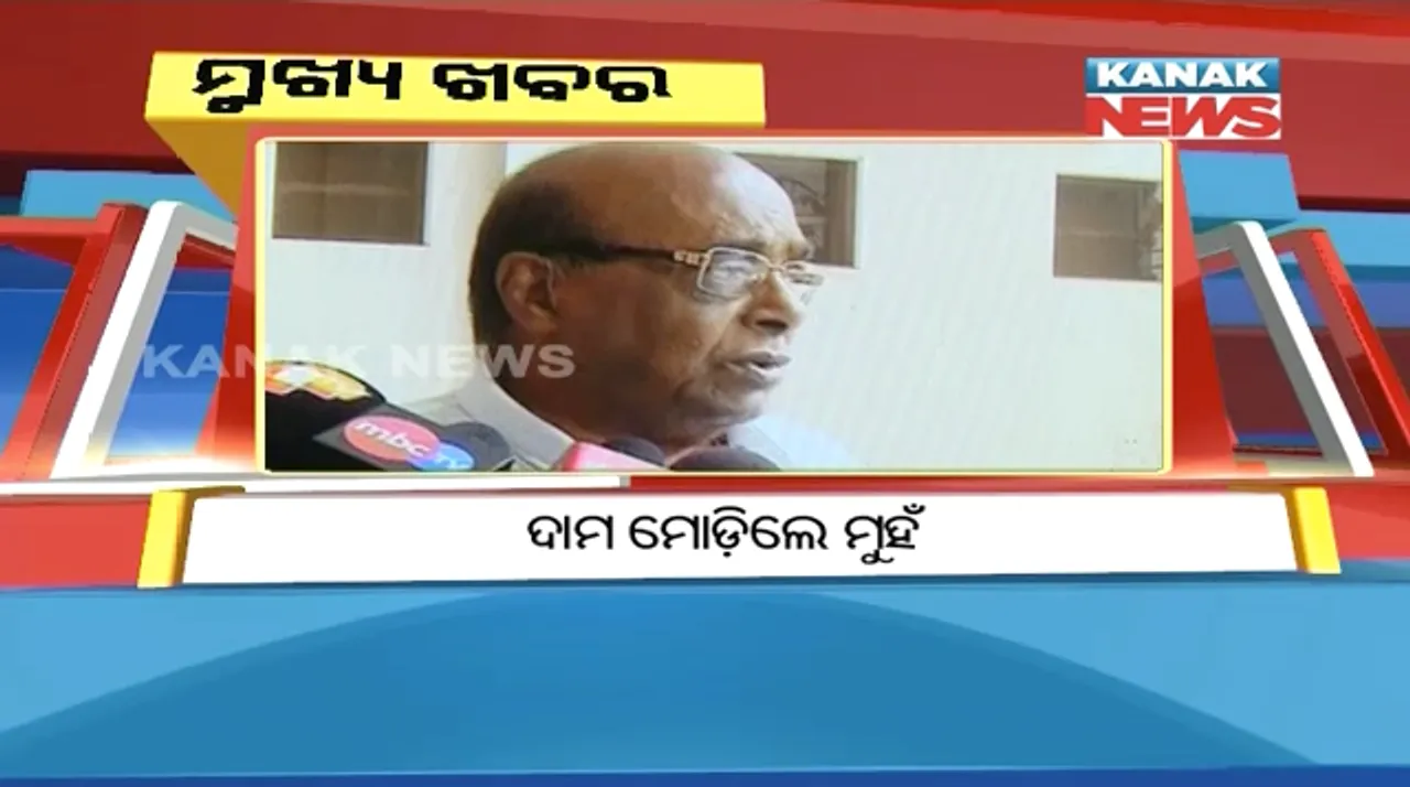  ପ୍ରାଇମ୍ ଟାଇମ୍ ନ୍ୟୁଜ୍ : ୧୭– ୦୮ -୧୭