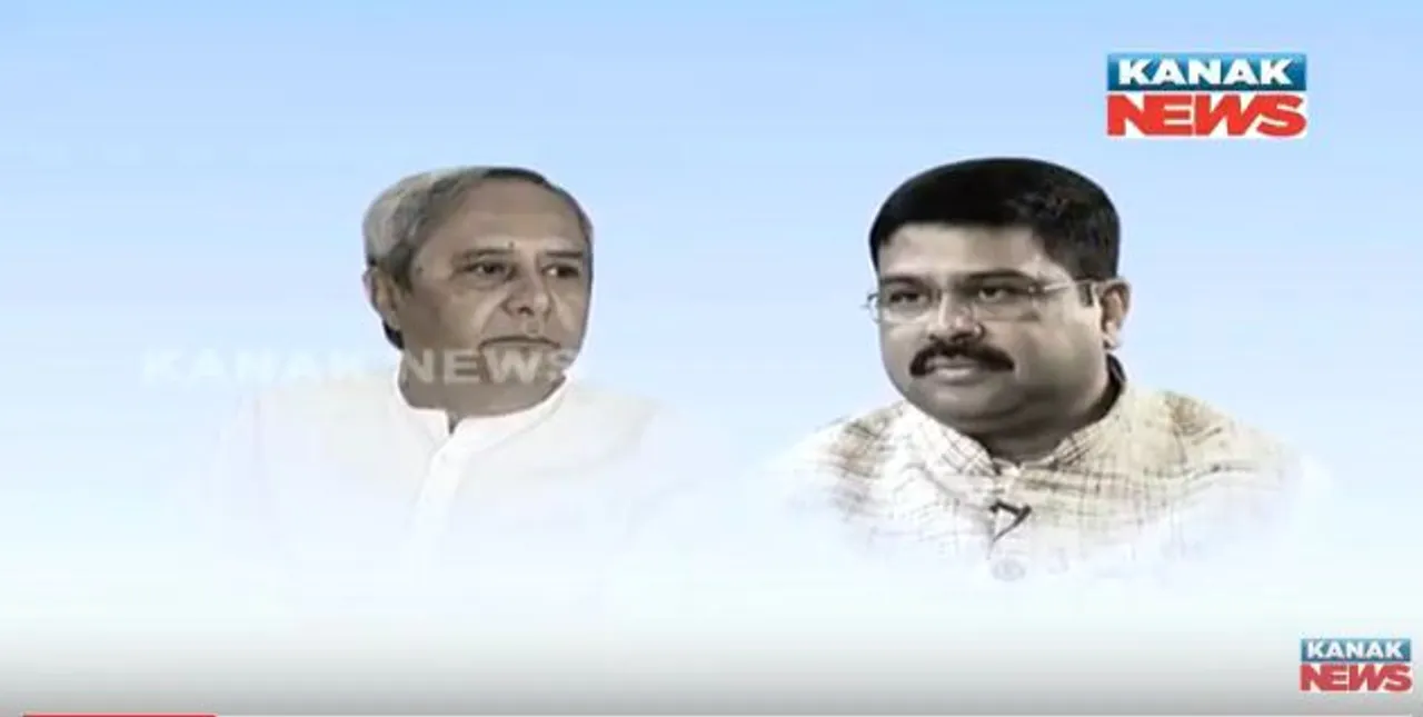  ନବୀନ କହିଲେ,ଧର୍ମେନ୍ଦ୍ର ବର୍ଷିଲେ । ପ୍ରସଙ୍ଗ ବିଜୁ ସ୍ୱାସ୍ଥ୍ୟ କଲ୍ୟାଣ ଯୋଜନା ।