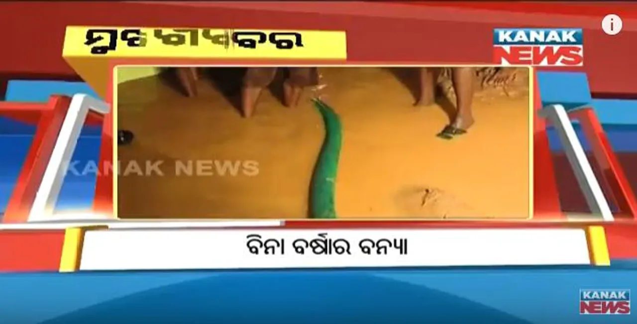  ପ୍ରାଇମ୍ ଟାଇମ୍ ନ୍ୟୁଜ୍ : ୧୩– ୦୮ -୧୭