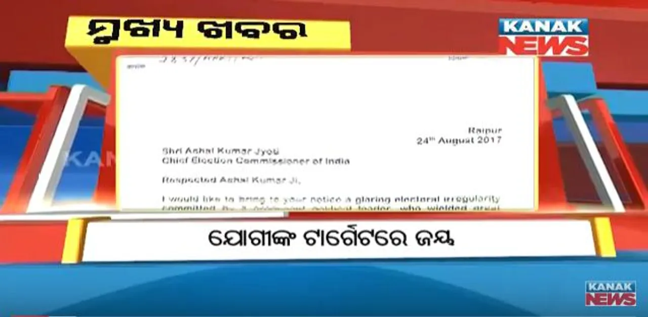  ପ୍ରାଇମ୍ ଟାଇମ୍ ନ୍ୟୁଜ୍ : ୨୪– ୦୮ -୧୭