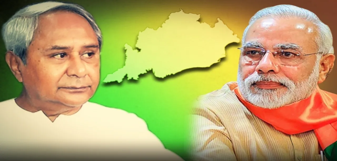  ନିର୍ବାଚନ ପୂର୍ବରୁ ଅଙ୍କକଷା! ବିଜେଡିର୧୨୩ , ବିଜେପି ୧୨୦