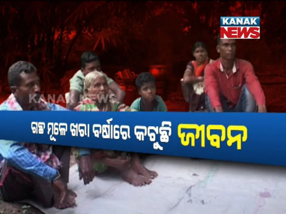  source- kanak news 