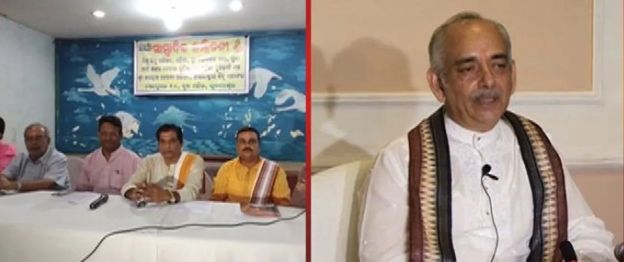  ଗଜପତିଙ୍କ ପାଲିଙ୍କି ସେବା ନେଇ ବାବା ବଳିଆଙ୍କ ବୟାନକୁ ବିରୋଧ! ଜଗନ୍ନାଥ ଶ୍ରଦ୍ଧାଳୁ ସଂଗଠନଙ୍କ ମିଳିତ ସାମ୍ବାଦିକ ସମ୍ମିଳନୀ