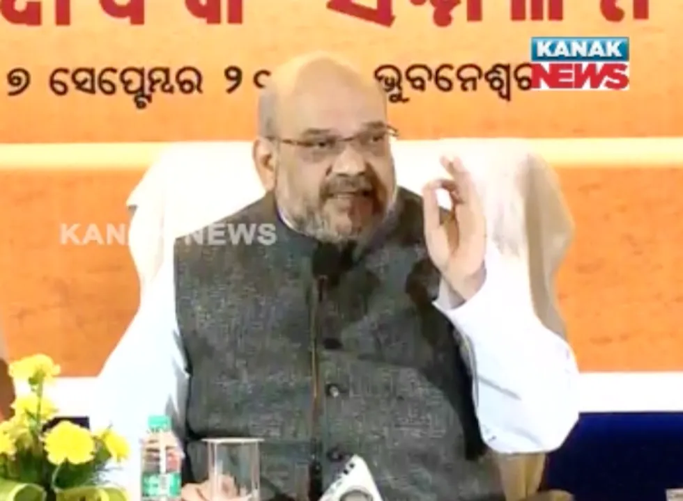  ଅମିତ ଶାହାଙ୍କ ଓଡିଶା ଗସ୍ତର ଶେଷ ଦିନ ! ବୁଥ ସ୍ତରୀୟ କର୍ମକର୍ତ୍ତାଙ୍କର ମହାସମାବେଶ, ଜନତା ମଇଦାନରେ ସଫଳତାର ମନ୍ତ୍ର ଦେବେ ରାଷ୍ଟ୍ରୀୟ ଅଧ୍ୟକ୍ଷ