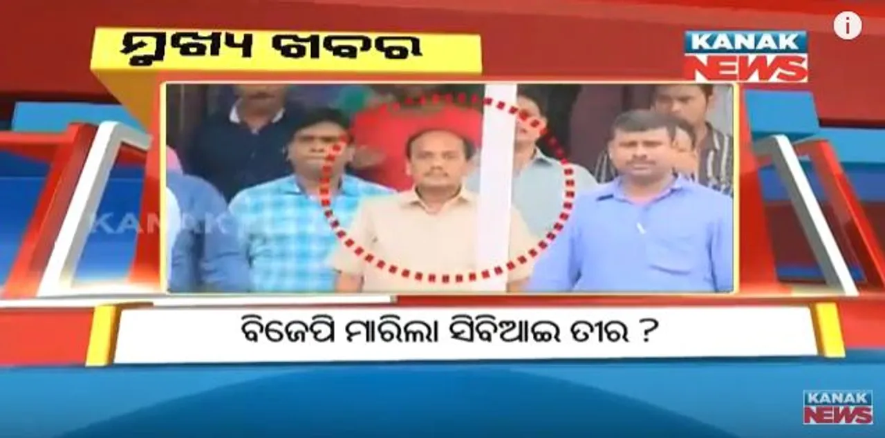  ପ୍ରାଇମ୍ ଟାଇମ୍ ନ୍ୟୁଜ୍ : ୧୯– ୦୯ -୧୭