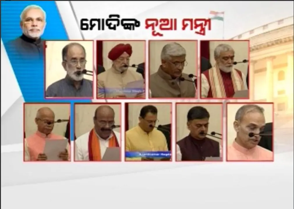  ବଦଳିଲା କେନ୍ଦ୍ର କ୍ୟାବିନେଟର ରୂପରେଖ ! ପଢ଼ନ୍ତୁ କାହାକୁ ମିଳିଲା କେଉଁ ବିଭାଗ