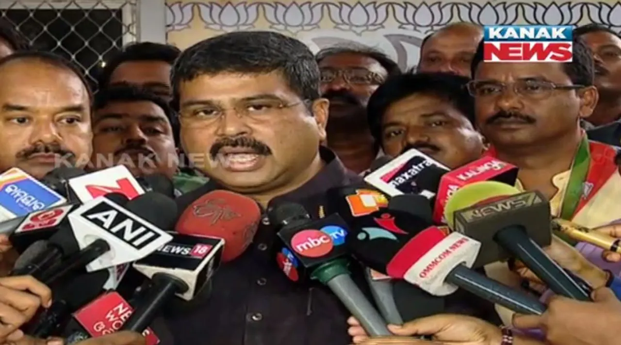  ବିଜେପୁର ଉପନିର୍ବାଚନ ନେଇ ତେଜିଲା ରାଜନୀତି : କେନ୍ଦ୍ରମନ୍ତ୍ରୀ ଧର୍ମେନ୍ଦ୍ର ପ୍ରଧାନଙ୍କ ଦୃଢ଼ୋକ୍ତି, ବିଜେପୁର ଦଖଲ କରିବ ବିଜେପି