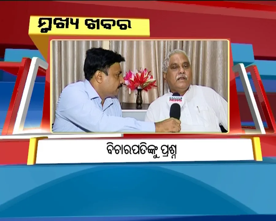  ପ୍ରାଇମ୍ ଟାଇମ୍ ବୁଲେଟିନ୍ : ୦୬/୦୮/୧୭