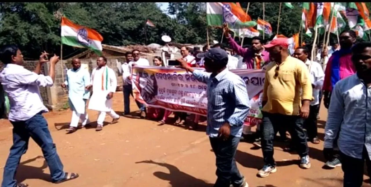  କୁନ୍ଦୁଲି ଗଣଦୁଷ୍କର୍ମକୁ ଘଟଣାରେ କଂଗ୍ରେସର ପଦଯାତ୍ରା ! ପିସିସି ସଭାପତି ପ୍ରସାଦ ହରିଚନ୍ଦନଙ୍କ ନେତୃତ୍ୱରେ ଯାତ୍ରା ଆରମ୍ଭ