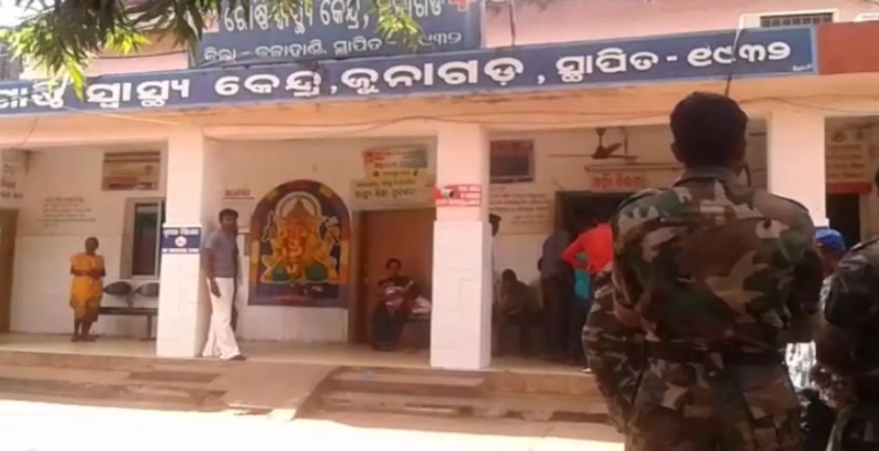  କଳାହାଣ୍ଡି ଜୁନାଗଡରେ ଅଭବାନୀୟ ଘଟଣା ! ମହିଳାଙ୍କୁ ଫାର୍ମାସିଷ୍ଟଙ୍କ ଅସଦାଚରଣ, ଡାକ୍ତରଙ୍କୁ ଉତ୍ୟକ୍ତ ଲୋକଙ୍କ ଆକ୍ରମଣ, ଫାର୍ମାସିଷ୍ଟ ଗିରଫ