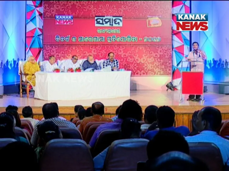  ସମ୍ବାଦର ୩୩ ତମ ଜନ୍ମଦିବସ ଉପଲକ୍ଷେ ଆରମ୍ଭ ହୋଇଛି ରାଜ୍ୟସ୍ତରୀୟ ବିତର୍କ ଓ ସାରେଗାମା ପ୍ରତିଯୋଗିତା