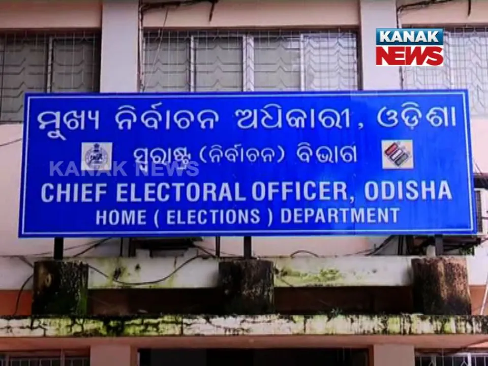  ବିଜେପୁର ଉପ-ନିର୍ବାଚନ ପାଇଁ ପ୍ରକ୍ରିୟା ଆରମ୍ଭ : ନିର୍ବାଚନ କମିସନଙ୍କୁ ହାଇକୋର୍ଟ ରାୟର କପି ପଠାଇଲେ ରାଜ୍ୟ ମୁଖ୍ୟ ନିର୍ବାଚନ ଅଧିକାରୀ