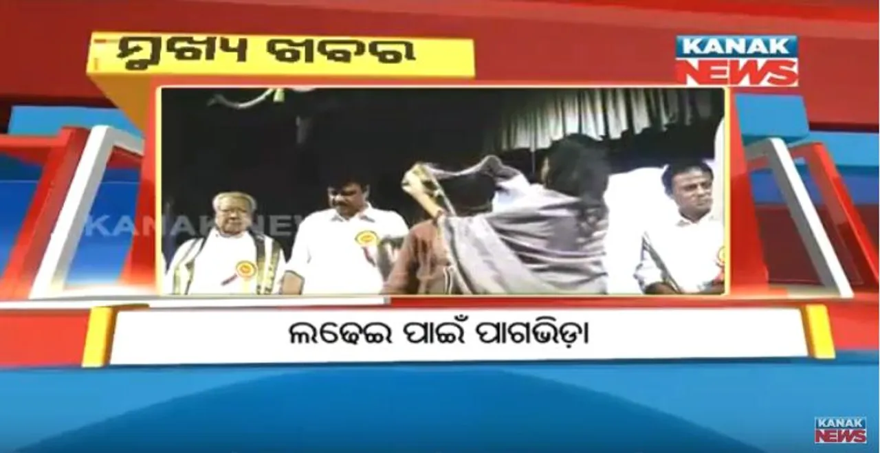  KANAK NEWS 