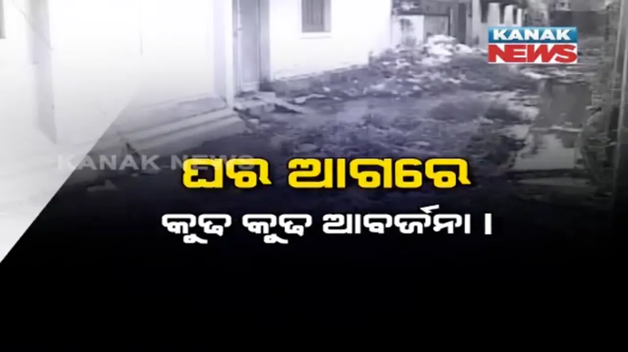  kanak news 
