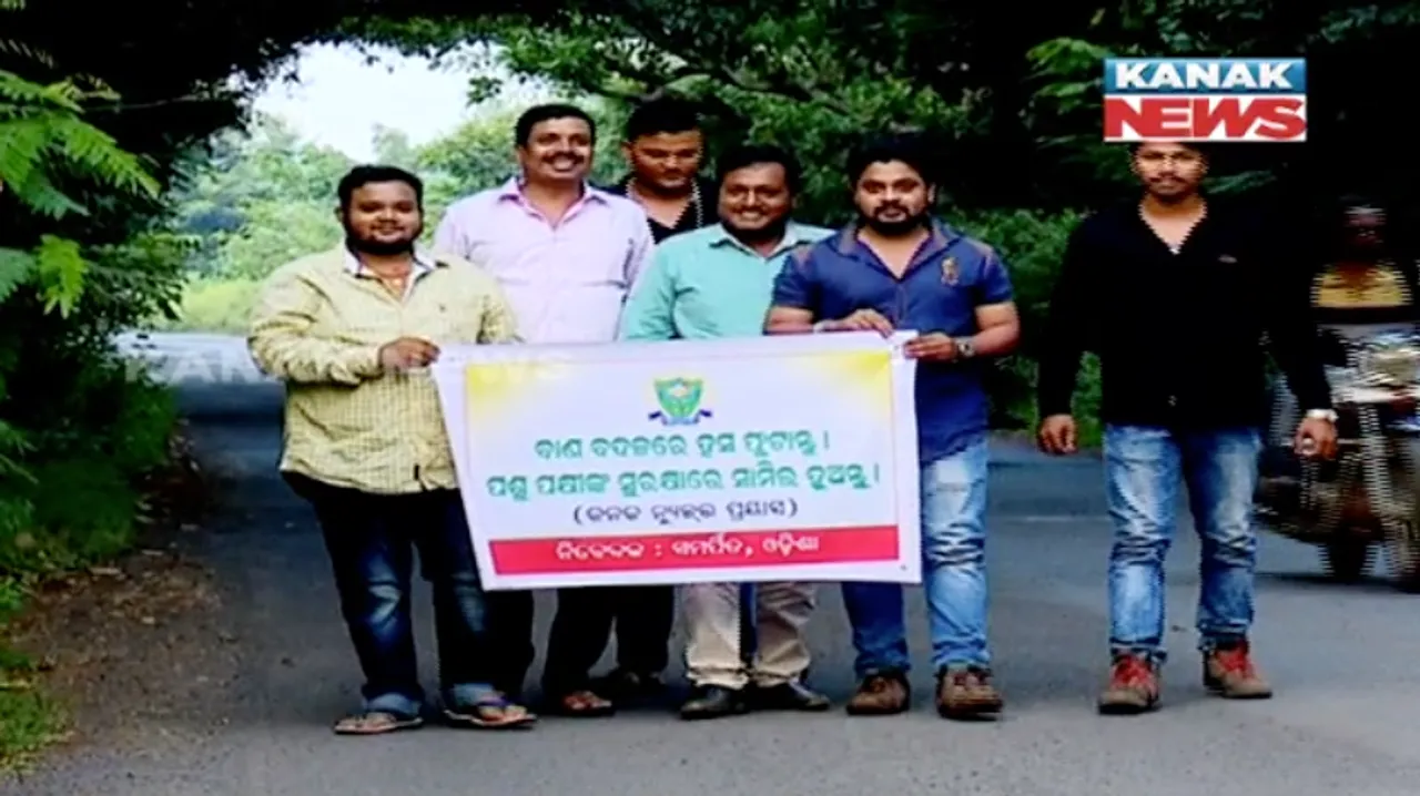  ବାଣ ନୁହେଁ ହସ ଫୁଟାଇବା ! ଅଭିଯାନରେ ସାମିଲ ସ୍ୱେଚ୍ଛାସେବୀ, ବାଣକୁ ବର୍ଜନ କରି ମୟୁରଙ୍କ ଖାଦ୍ୟ ପାଇଁ ଦେଲେ ଆର୍ଥିକ ସହାୟତା