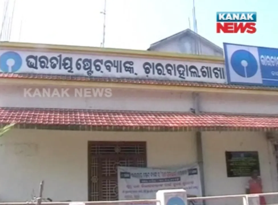  ବ୍ୟାଙ୍କ ଆକାଉଣ୍ଟରେ ଆଧାର ସଂଯୋଗ ହେଲା କାଳ ! ୧ ଲକ୍ଷ ୩୦ ହଜାର ଟଙ୍କା ଉଭାନ, ମୁଣ୍ଡରେ ହାତ ଦେଲେ ମନୋଜ