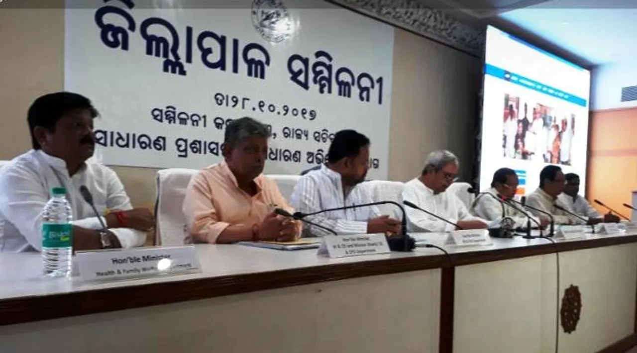  ଜିଲ୍ଲାପାଳ ସମ୍ମିଳନୀରେ ମୁଖ୍ୟମନ୍ତ୍ରୀଙ୍କ ଉଦବୋଧନ ! ଥ୍ରି-ଟି ଉପରେ ଗୁରୁତ୍ୱ ଦେଇ ନବୀନ କହିଲେ, ଏଣିକି ସଚିବ ଯିବେ ଜିଲ୍ଲାକୁ
