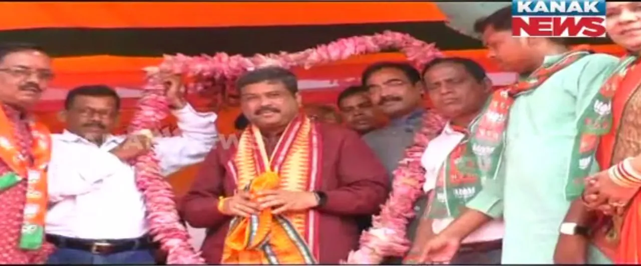  ପୁଣି ପରିବର୍ତ୍ତନର ନାରା ଦେଲେ କେନ୍ଦ୍ରମନ୍ତ୍ରୀ ଧର୍ମେନ୍ଦ୍ର ପ୍ରଧାନ : ବୌଦ୍ଧରେ ମିଶ୍ରଣ ପର୍ବରେ ସାମିଲ ହେଲେ କଂଗ୍ରେସ ନେତା ଓ କର୍ମୀ