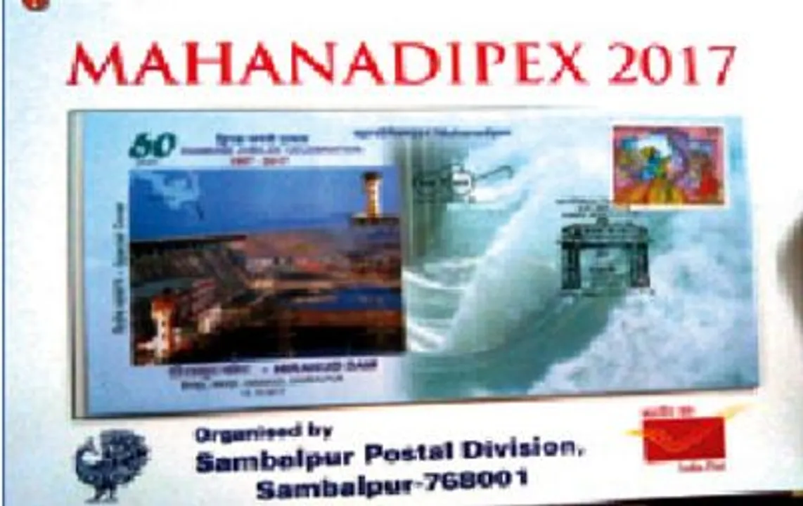  ଓଡିଶା ପାଇଁ ଗର୍ବ ଆଣିଲା ହୀରାକୁଦ ବନ୍ଧ ! ଡାକ ଲଫାପାରେ ପାଇଲା ସ୍ଥାନ