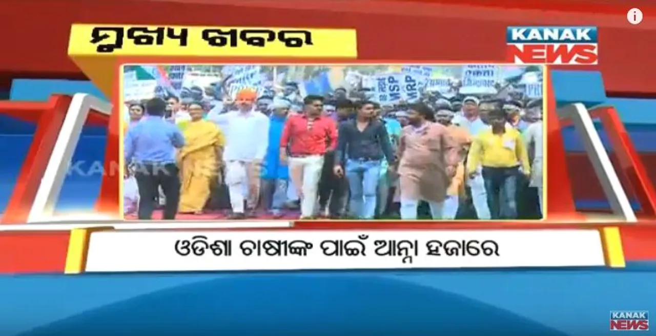  ପ୍ରାଇମ୍ ଟାଇମ୍ ନ୍ୟୁଜ୍ : ୧୧-୧୦-୧୭