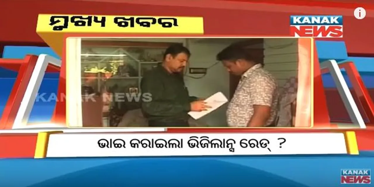  ପ୍ରାଇମ୍ ଟାଇମ୍ ନ୍ୟୁଜ୍ : ୧୦– ୧୦ -୧୭