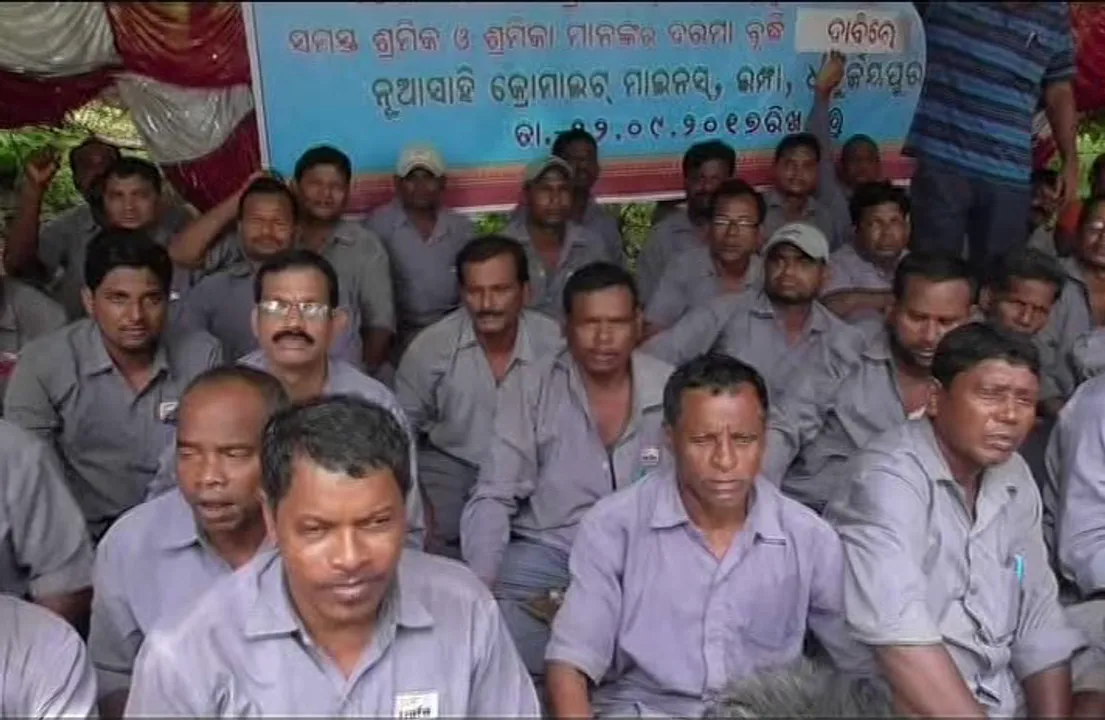  କେନ୍ଦୁଝର : ଦରମା ବୃଦ୍ଧି ଦାବିରେ ଇମ୍ପା କ୍ରୋମାଇଟ ଖଣିର ସ୍ଥାୟୀ କର୍ମଚାରୀ ଓ ଶ୍ରମିକମାନଙ୍କ ଧାରଣା