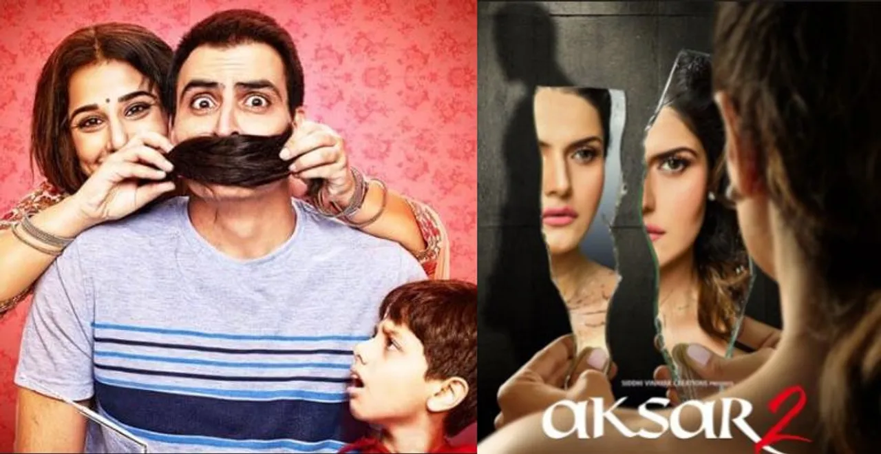  ଫିଲ୍ମି ଫ୍ରାଇଡେରେ ରିଲିଜ ହେଉଛି ‘ତୁହ୍ମାରୀ ସୁଲୁ’ ଓ ‘ଅକ୍ସର-ଟୁ’ ! ‘ତୁହ୍ମାରୀ ସୁଲୁ’ରେ ରେଡିଓ ଜକି ଭୁମିକାରେ ନଜର ଆସିବେ ବିଦ୍ୟା